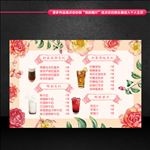 点菜单