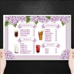 奶茶店菜单