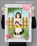 母亲节