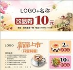 咖啡 鲜花 花店 餐厅 糕点