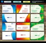 名片设计