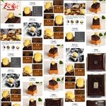 342蜜蜡详情设计产品宝贝描述