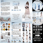 意澳女装品牌介绍