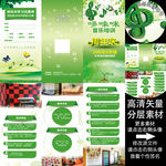 哆唻咪音乐培训机构A4三折页