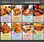 大闸蟹图片