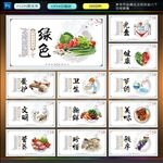 食堂文化