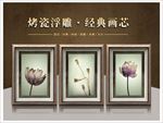 装饰画 高清画芯