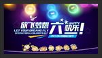 六一儿童节