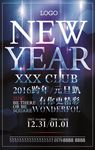 跨年酒吧海报