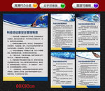 科技活动室制度