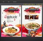 面馆