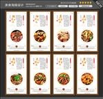 干锅牛杂图片