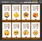 南瓜饼展板图片
