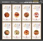 盆菜 火锅菜海报