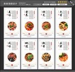 三汁焖锅图片