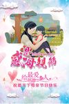 母亲节