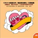 手绘爱情图标love字体矢量图