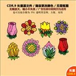 手绘花朵花瓣矢量图标