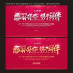玫瑰红