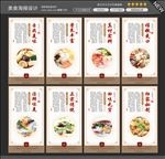 砂锅海报图片