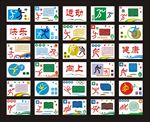 体育文化围墙