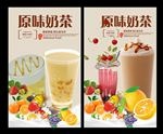奶茶