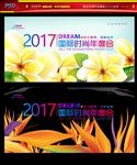 时尚背景