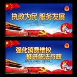 工商局