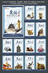 核心价值观