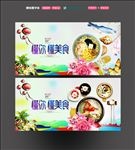 懂你懂美食
