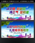 文明城市