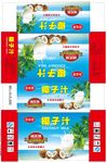 椰子汁