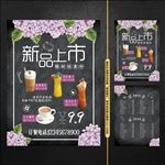 手绘菜单