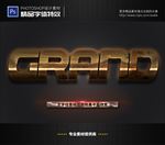 PS字体特效黄铜金属样式