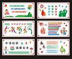 文化墙雕刻