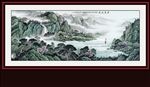 山水