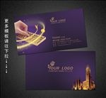 会计名片