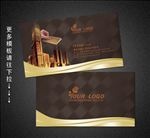 金融名片