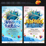 海外代购