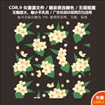 手绘树叶花草花朵矢量背景