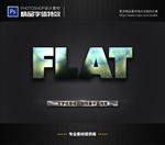 PS字体特效拉丝钢铁样式
