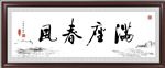 书法