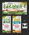 大米