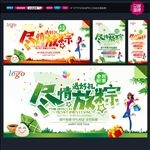 端午节海报