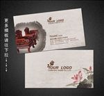 家具名片