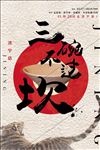 老虎