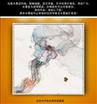 水墨画