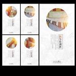 小提琴钢琴乐器培训艺术海报