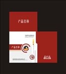 产品包装盒子设计