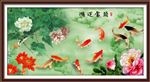 鸿运当头